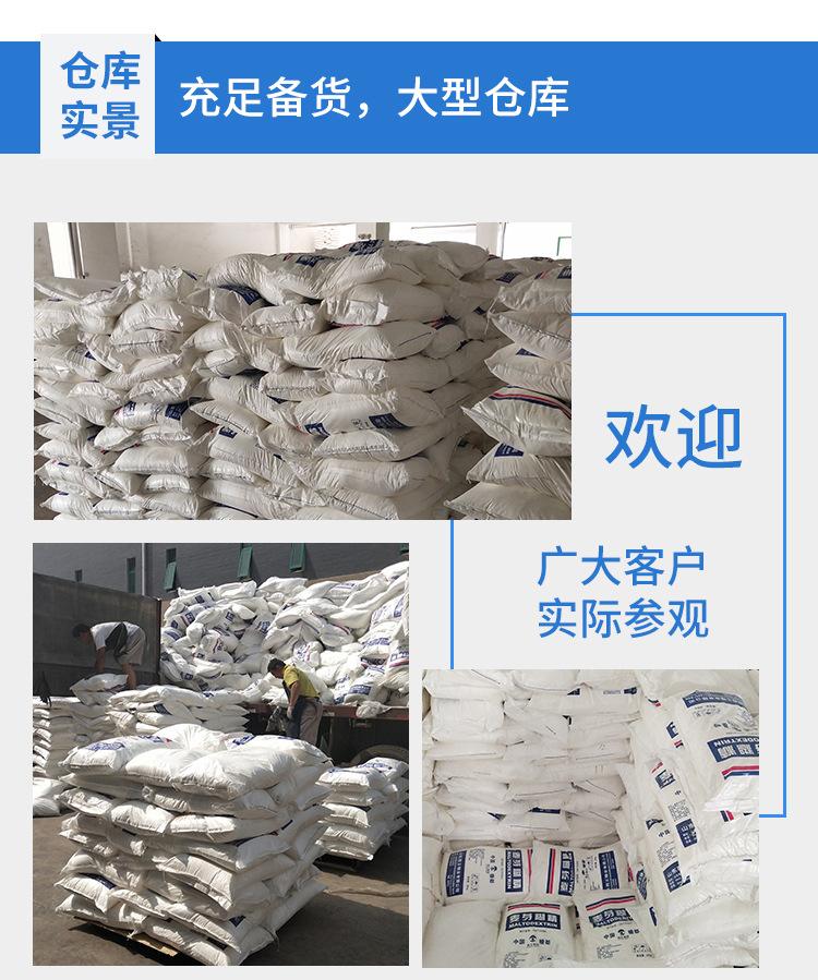 麦芽糊精商业详情_08.jpg