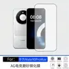 Aplicável para Huawei Mate90ProMax HD Anti-Peep Fosco Vidro Temperado Transparente Tela de Seda Película de Lente Fabricante Atacado