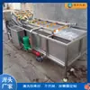Máquina de Limpieza de Frutas y Verduras con Burbujas Máquina Limpiadora de Rodillo de Pelo para Patatas Máquina de Limpieza al Vapor de Frutas y Verduras Equipo de Limpieza para Mango y Pitaya