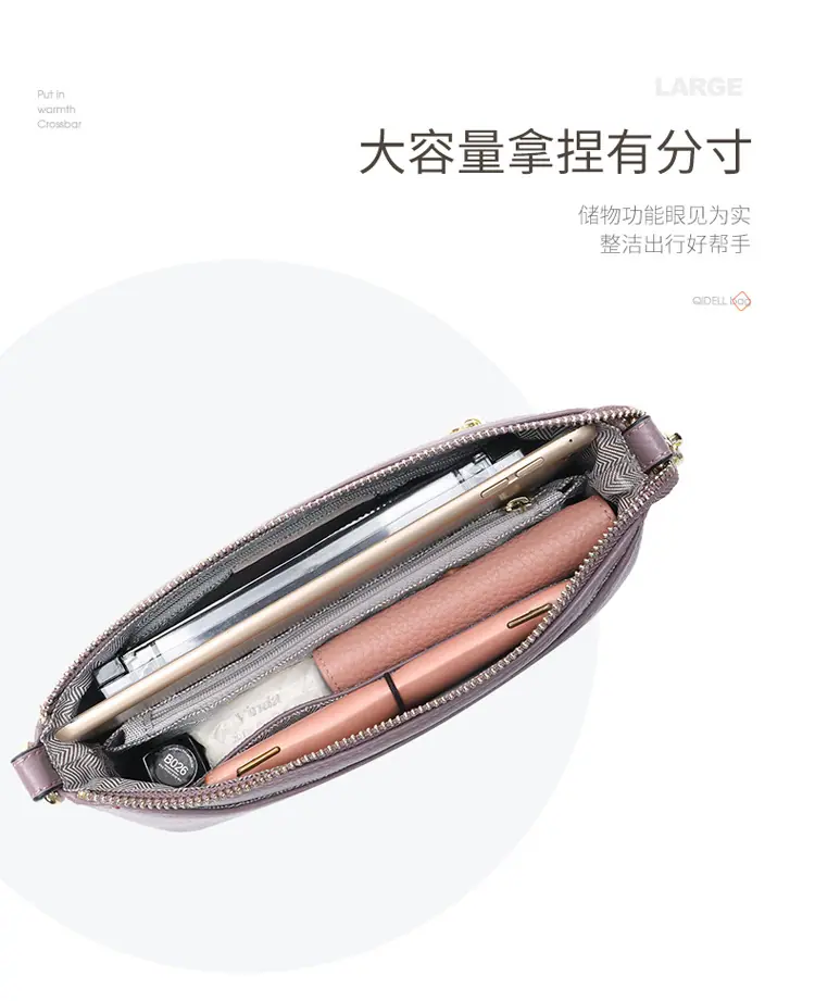 真皮斜挎包