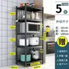 Nuevo estante de almacenamiento de cocina multicapa, independiente, para uso doméstico, multifuncional, para almacenar hornos de microondas y ollas, no de acero inoxidable