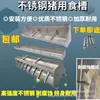 Bebedouro Espessado de Aço Inoxidável para Suínos, Bebedouro Totalmente Automático para Leitões, Bebedouro Vertical para Suínos Pequenos e Grandes