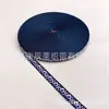 1.2cm en stock Jacquard de Flores Bordado Étnico DIY Lazo Cinta Accesorios para el Cabello Accesorios para Ropa de Actuación Hanfu