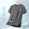 Camiseta Masculina de Manga Curta de Seda de Gelo Verão Fina Solta Respirável Secagem Rápida Gelo Plus Size Masculino Casual Versátil Gola Redonda