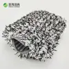 Guantes para Lavar Autos Transfronterizos, Esponja para Lavar Específica para Autos, Esponja Absorbente de Doble Cara de Felpa Larga para Recolección de Agua, Toalla para Limpiar Autos