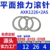 Rodamiento de Agujas de Razonamiento Planar Axk0619 0819 1022 1226