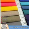 Poliéster 100D Elástico en Cuatro Direcciones Engrosado 130G Spandex Mezcla Tejida Resistente al Viento Protección Solar Cortavientos Chaqueta de Plumas Chaqueta Tela
