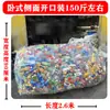 Empaque para Botellas de Bebida Bolsa Grande Blanca Tejida Venta al por Mayor Botella de Agua Mineral Bolsa de Malla Extra Grande Bolsa de Malla de Nylon para Almacenamiento