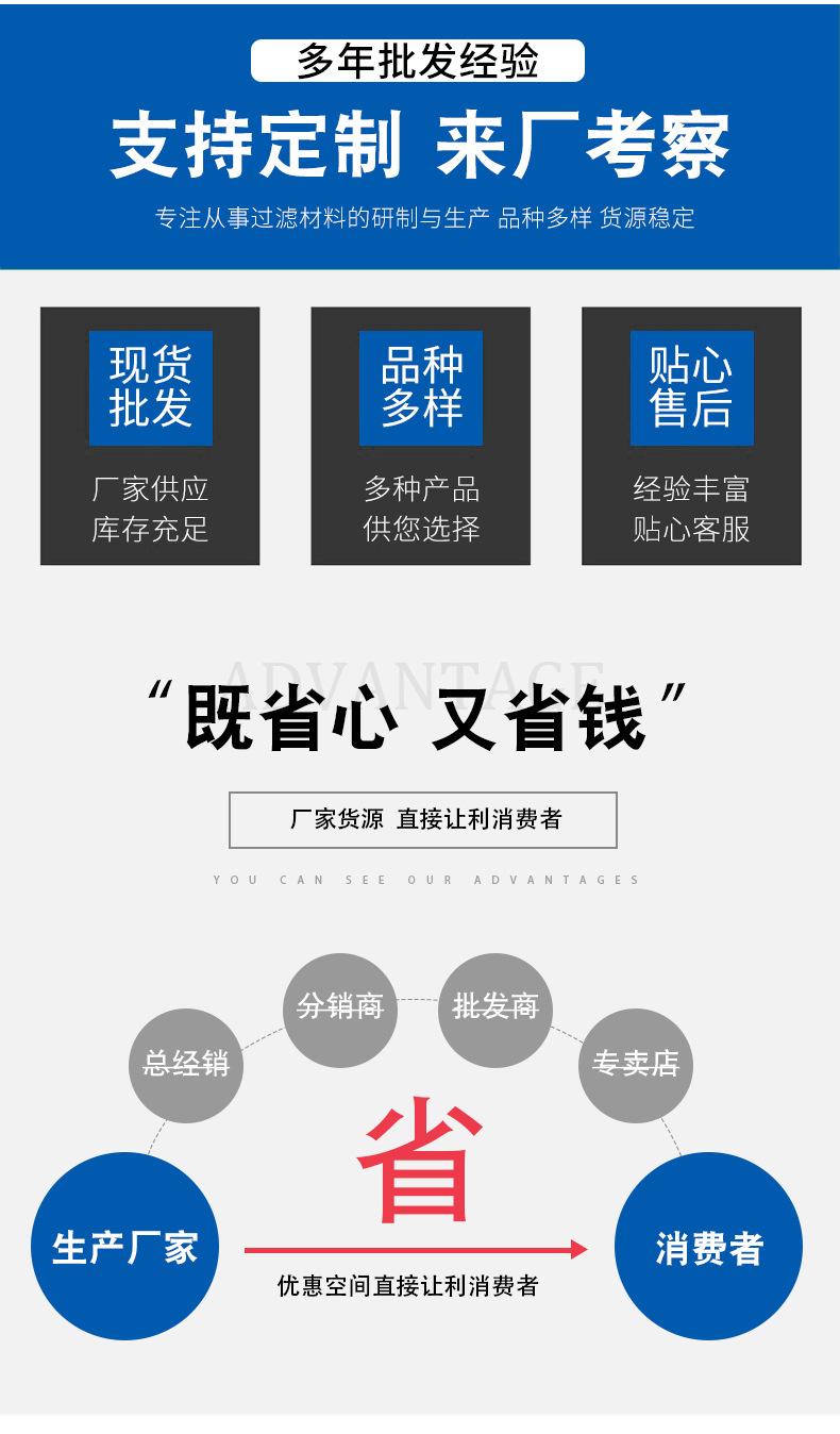 详情页_13