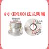 Conector rápido de aleación de aluminio de 3 pulgadas, junta de brida con extremo macho F, puerto de descarga de aceite, extremo macho, válvula de bola para tanque de aceite, adaptador de extremo hembra