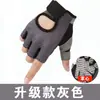 Guantes de Fitness para Mujer, Equipo de Yoga para Primavera y Verano, Mancuernas para Hombre, Estilo Delgado Antideslizante, Guantes de Medio Dedo para Deportes de Montañismo y Ciclismo para Adultos