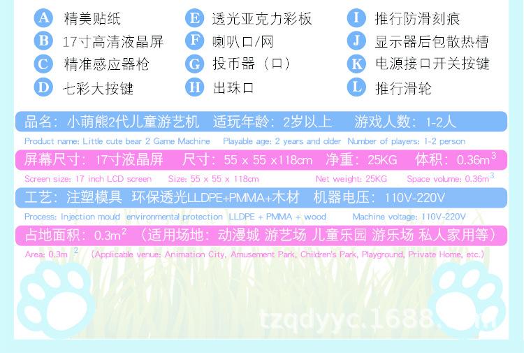小萌熊2代_05.jpg