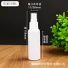 Garrafa Plástica de HDPE, Garrafa Spray Branca à Prova de Luz, Borrifador Tipo Pressão para Cosméticos, Desinfetante, Frasco Borrifador com Álcool, Frasco Dosador de Líquido