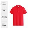 Polo de Solapa de Seda de Hielo de Secado Rápido con Logotipo Estampado Personalizado Uniforme de Equipo Corporativo Camiseta Promoción de Eventos Ropa de Trabajo Venta al por Mayor