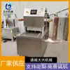 Máquina de embalagem de conservação em atmosfera modificada totalmente automática Máquina de selagem por evacuação para vegetais frescos Máquina de embalagem de caixa com trava de frescor para bife