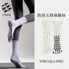 Meias de Yoga Primavera e Outono Novas Respiráveis Meias de Cinco Dedos Moda Renda Cor Sólida Silicone Antiderrapante Fitness Pilates Meias de Chão