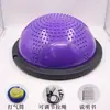Pelota de Yoga Hemisphere de Velocidad Ondulada Pilates Fitness Hemisphere Pelota de Entrenamiento de Equilibrio Hemisphere de Rehabilitación Pelota de Velocidad Ondulada de Doble Cara