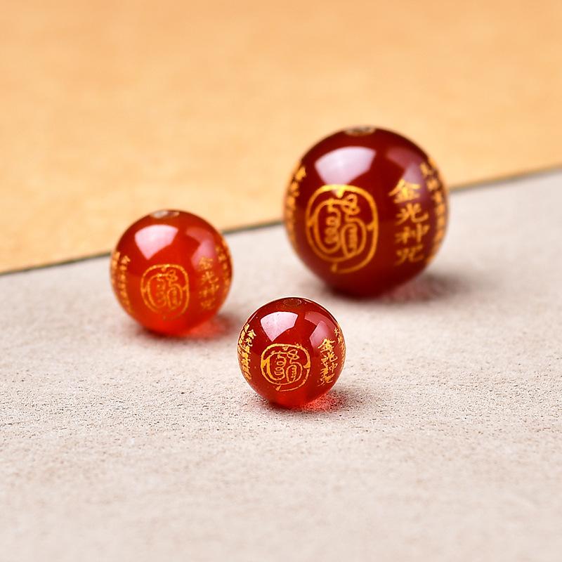 金光咒玛瑙配珠