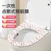 Cubierta impermeable y engrosada para asiento de inodoro, adecuada para todas las estaciones, con un diseño lindo y cálido para el invierno, e incluye un asa
