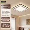 Luz Principal da Sala de Estar 2026 Novo Modelo Luxo Leve Redondo LED Proteção para os Olhos Cristal Teto Luz Moderna Minimalista Iluminação do Quarto Principal