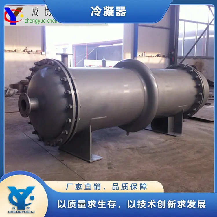 冷凝器2.jpg