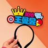Sun Yingsha, Wang Chuqin, el ambiente circundante, accesorios, vítores, vítores, diadema creativa, Malone, Fan Zhendong, Chen Meng