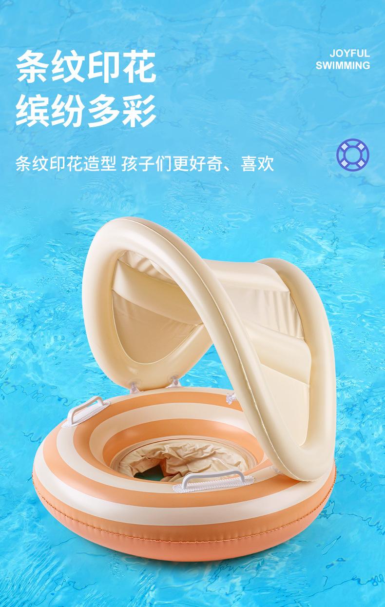 带蓬条纹裤兜圈详情_06.jpg