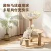 Rascador pequeño para gatos hecho a medida, villa para gatos de madera maciza, suministros para mascotas tipo cápsula espacial, casa para gatos, jaula para gatos, nido para gatos