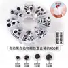 Ojos de muñeca Lin Pingdi, juguetes de ganchillo hechos a mano para muñecas, materiales, ojos y narices semiacabados, accesorios al por mayor