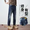 Ropa Popular para Hombre / Otoño e Invierno 2026 Nuevos Jeans Rasgados Elásticos para Hombre Pantalones Ajustados Versátiles Pantalones Largos