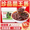 Sopa agria roja de jengibre y madera, material base para olla caliente, sabor comercial de Guizhou, sopa agria y picante de fideos de arroz, sopa agria, salsa de sopa roja de toro gordo