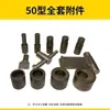 GW4050 Máquina Plegadora de Barras de Acero Accesorios Completos de Acero Juego de Deslizador de Columna de Manga Excéntrica Tornillo de Fijación Placa de Tope Juego Completo de Accesorios