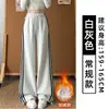 Pantalones de chándal grises a rayas para niños y niñas Otoño 2026 Nuevos Pantalones casuales de pierna ancha de cintura alta Pantalones de chándal rectos estilo retro americano