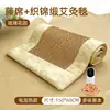 Manta de Artemísia, Esteira de Rattan de Verão, Colchão de Sofá de Escritório, Manta de Moxabustão para Casa, Manta Confortável de Rattan com Artemísia Refrescante