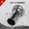 Rodamiento Lineal de Brida Redonda Extendida Lmf16 20 25 30 35 40 50 Luu Rodamiento Lineal