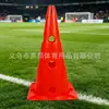 Cono marcador perforado de 38 cm para entrenamiento de fútbol y baloncesto, con un agujero en la parte superior, un obstáculo para el entrenamiento de integración sensorial infantil