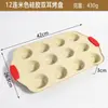 Molde para pastel de acero al carbono esmaltado cerámico transfronterizo con puntos de silicona, molde redondo para 12 muffins para tartas de huevo, pasteles y pudines