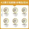 Conjunto de Louça Estilo Nórdico Tigela de Arroz Tigela Pequena Tigela Cerâmica Estilo Japonês Doméstica Tigela Cerâmica para Macarrão Instantâneo Alto Valor Estético Conjunto de Tigelas e Pratos Modernos