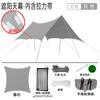 Cortina de Cielo Transfronteriza Plaza Amazon Tela Oxford Exterior Impermeable Protección Solar Multiusuario Camping Parasol de Camping Gigante