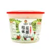 Vinho de Arroz com Osmanthus Chuangyuyin 900g, ingrediente comercial especial para lojas de milk tea e cafeterias, para fazer Osmanthus Latte