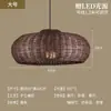 Abajur Criativo de Palha de Rattan Chapéu de Palha Retrô Restaurante Japonês Personalizado Restaurante de Hot Pot Arte em Rattan Pousada Sudeste Asiático Lustre de Bambu