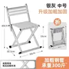 Silla Taburete Plegable con Respaldo Silla Plegable Portátil para Exteriores Taburete Pequeño Engrosado Silla para Acampar Barbacoa
