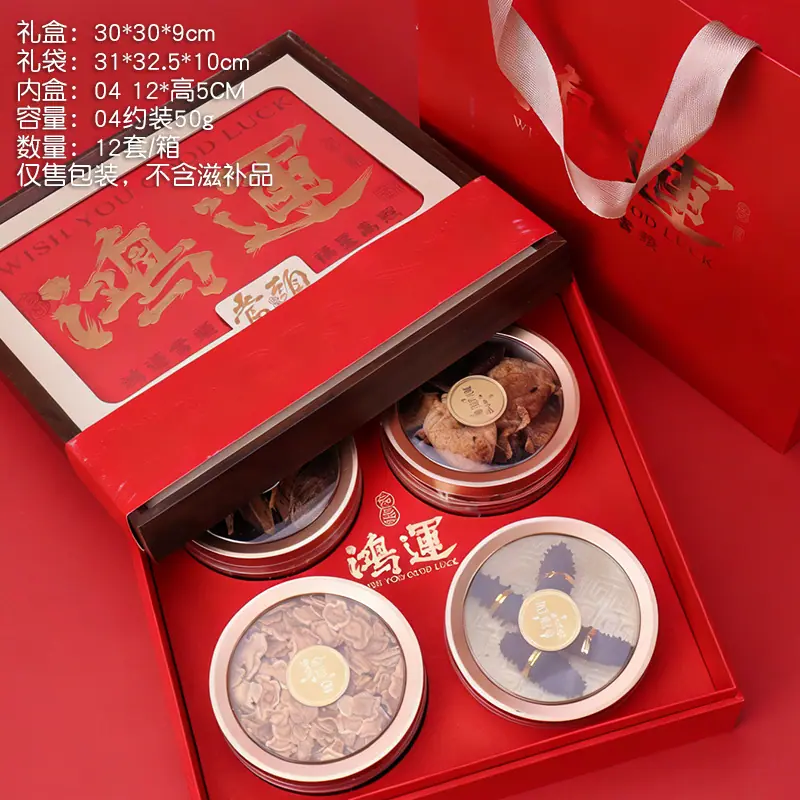 SKU-四宝.jpg