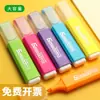 Qixin HP908 Caneta Marcadora Marca-texto Atraente Caneta Marcadora Especial para Alunos do Ensino Fundamental Traço de Cor Chave de Cor