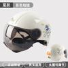Casco para coche eléctrico adulto pintura de dibujos animados conejo espacial con lámpara reflectora coche de batería casco de verano venta al por mayor de fábrica