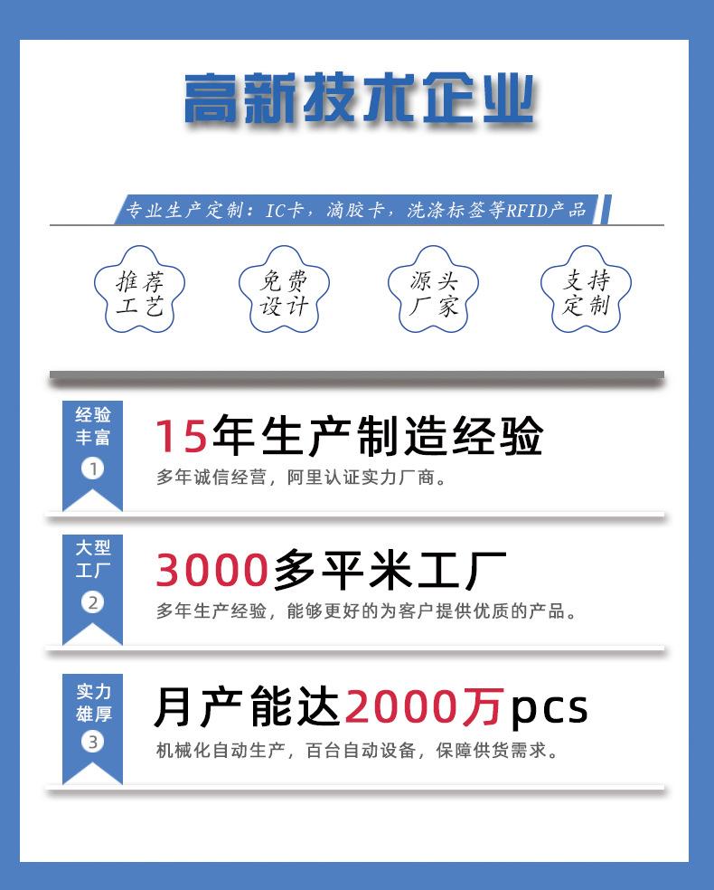 主图详情页.jpg