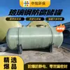 Sulfato de Amonio, Sulfato de Bario, Tanque de Almacenamiento de Fibra de Vidrio, Ácido Sulfúrico, Anilina, Sulfato de Dimetilo, Sulfato de Dietilo, Tanque Antiexplosión y Antifugas