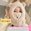 Sombrero de Peluche de Oso, Máscara, Sombrero y Bufanda Todo en Uno Invierno para Mujer Ciclismo a Prueba de Frío Sombrero Cálido Sombrero Pulóver de Otoño e Invierno para Mujer