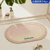 Alfombra de suelo tejida de lino sintético antibacteriana para baño del hogar, alfombra antideslizante para entrada de baño, felpudo