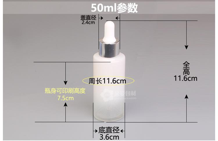 Y-JF渐粉滴管瓶描述_07.jpg